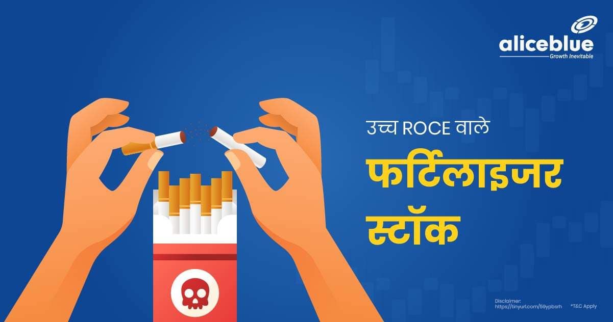उच्च ROCE वाले टबैको स्टॉक की सूची – Tobacco Stocks with High ROCE In Hindi - featured image