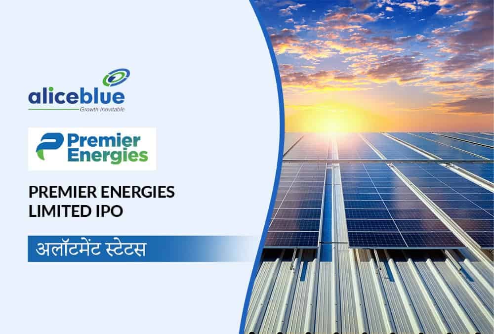 Premier Energies Limited IPO: अलॉटमेंट, सब्सक्रिप्शन, GMP और अधिक जानने के लिए यहाँ देखें!