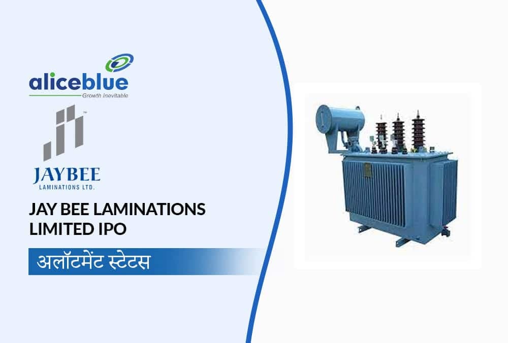 Jay Bee Laminations Limited IPO: अलॉटमेंट, सब्सक्रिप्शन, GMP और अधिक जानने के लिए यहाँ देखें!