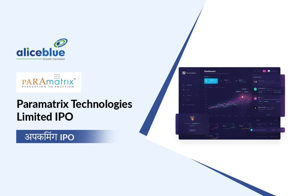 Paramatrix Technologies IPO: यहां जानिए GMP, प्राइस बैंड, IPO से जुड़ी पूरी डिटेल