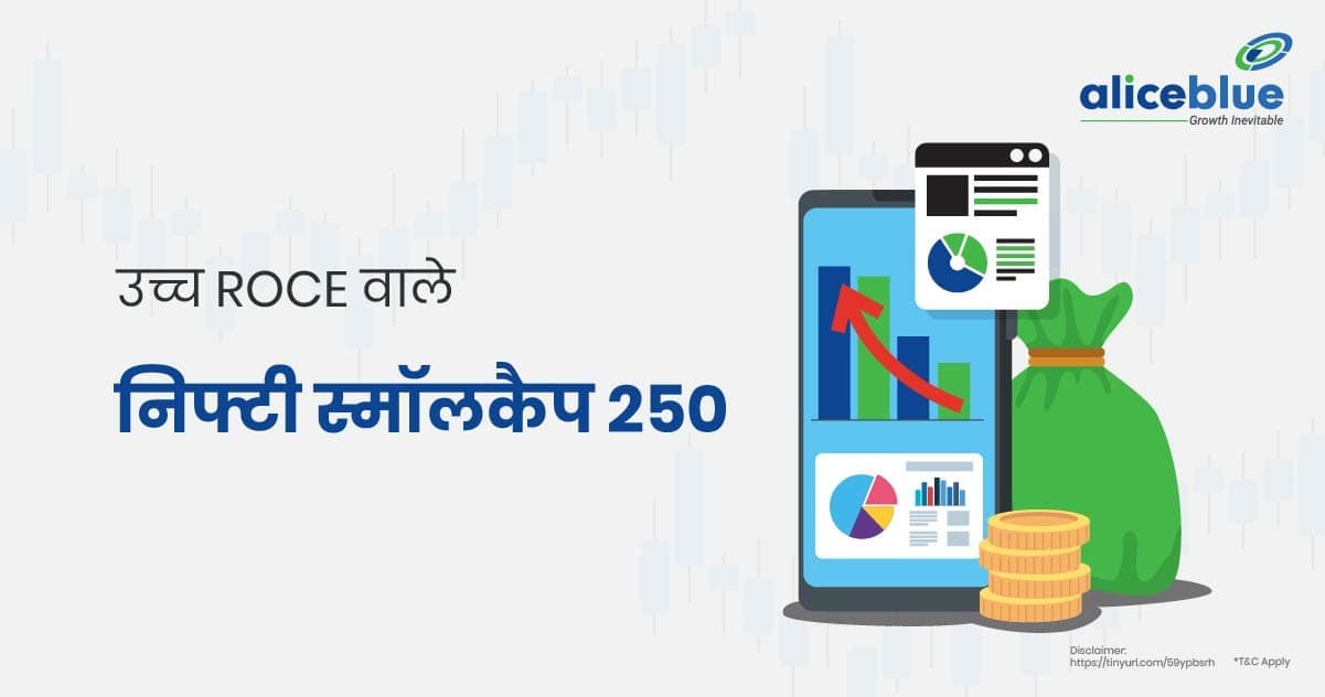 उच्च ROCE वाले निफ्टी स्मॉलकैप 250 के स्टॉक – Nifty Smallcap 250 With High ROCE In Hindi - featured image