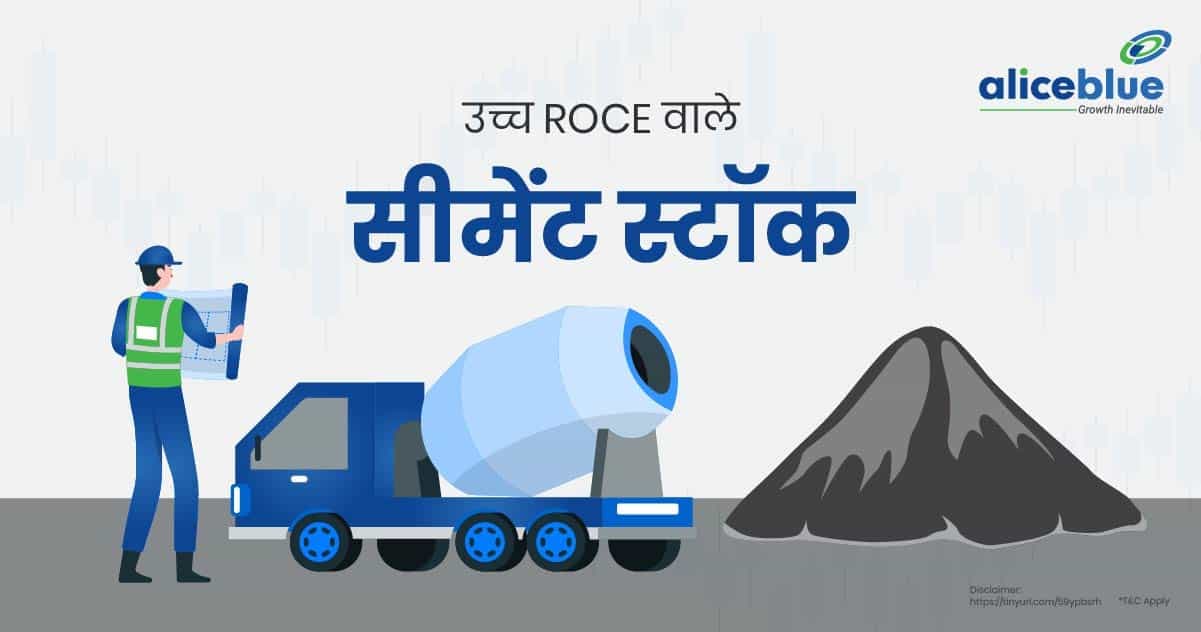 उच्च ROCE वाले सीमेंट स्टॉक की सूची – Cement Stocks With High ROCE In Hindi - featured image