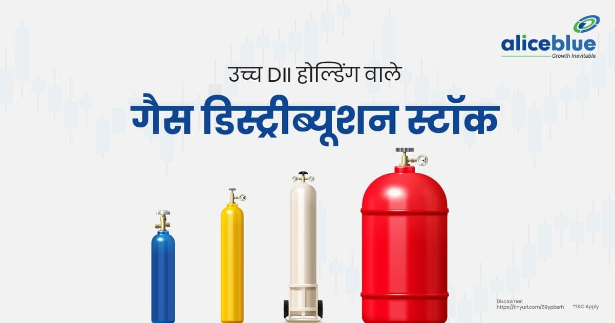 उच्च DII होल्डिंग वाले गैस डिस्ट्रीब्यूशन स्टॉक की सूची – Gas Distribution Stocks With High DII Holding In Hindi - featured image