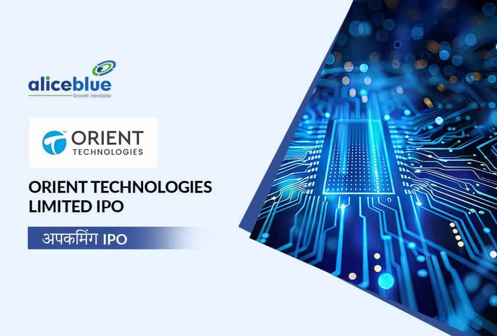 Orient Technologies Limited IPO: यहां जानिए GMP, प्राइस बैंड, IPO से जुड़ी पूरी डिटेल