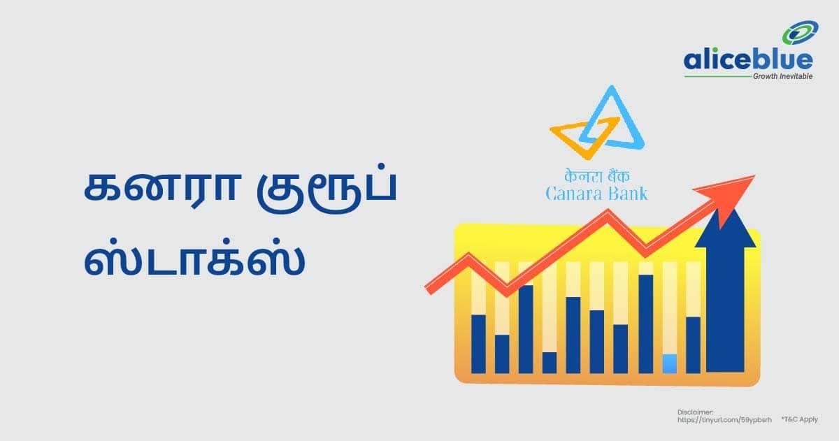 கனரா குரூப் ஸ்டாக்ஸ் - featured image
