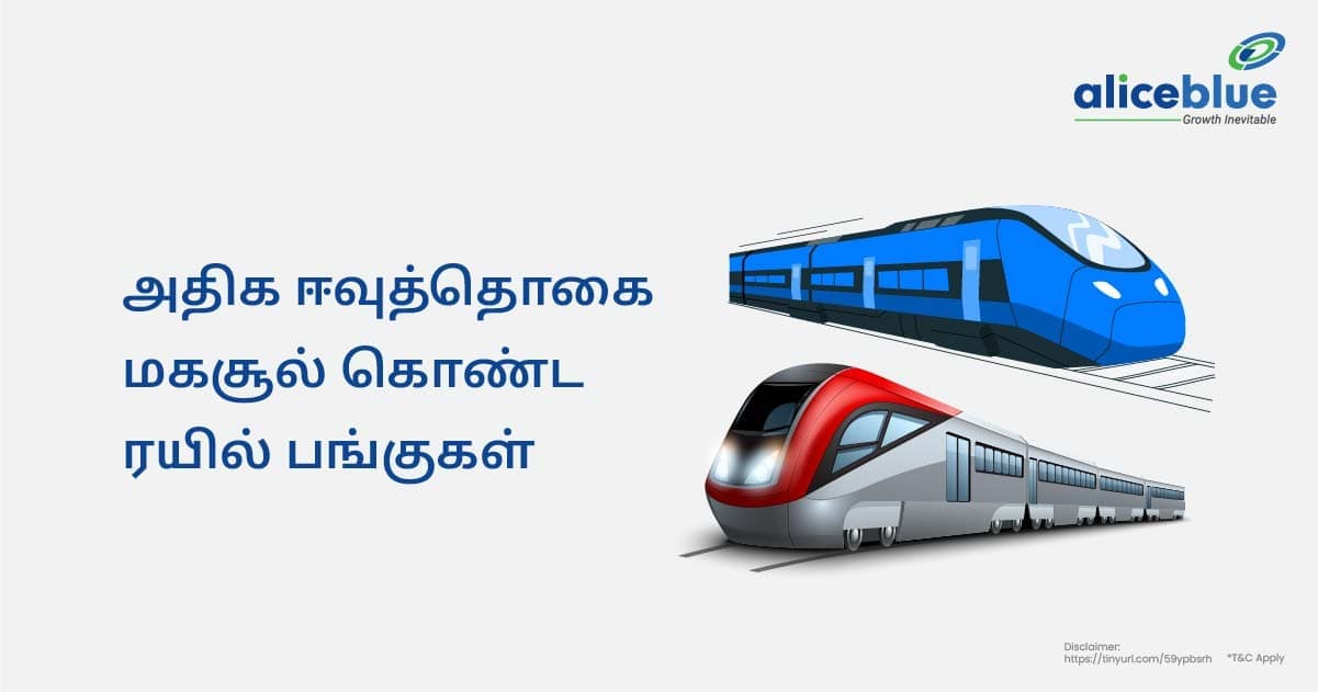 அதிக ஈவுத்தொகை மகசூல் கொண்ட ரயில் பங்குகள் - featured image