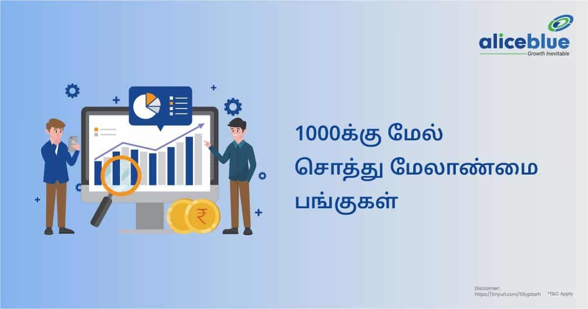 1000க்கு மேல் சொத்து மேலாண்மை பங்குகள் - featured image