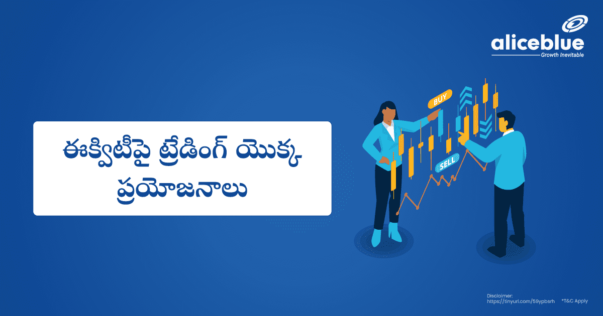 ఈక్విటీపై ట్రేడింగ్ యొక్క ప్రయోజనాలు – Advantages of Trading on Equity In Telugu - featured image