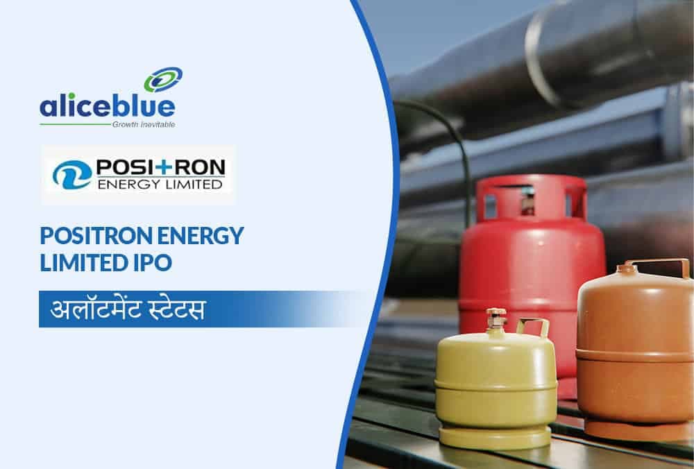 Positron Energy Limited IPO: अलॉटमेंट, सब्सक्रिप्शन, GMP और अधिक जानने के लिए यहाँ देखें!