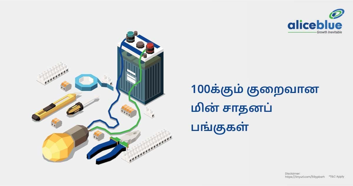 100க்கும் குறைவான மின் சாதனப் பங்குகள் - featured image