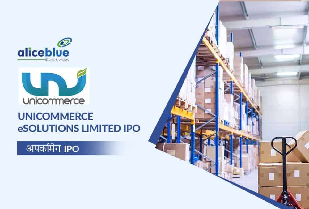 Unicommerce eSolutions Ltd IPO: 6 अगस्त को खुलेगा इश्यू, यहां जानिए GMP, प्राइस बैंड, IPO से जुड़ी पूरी डिटेल!