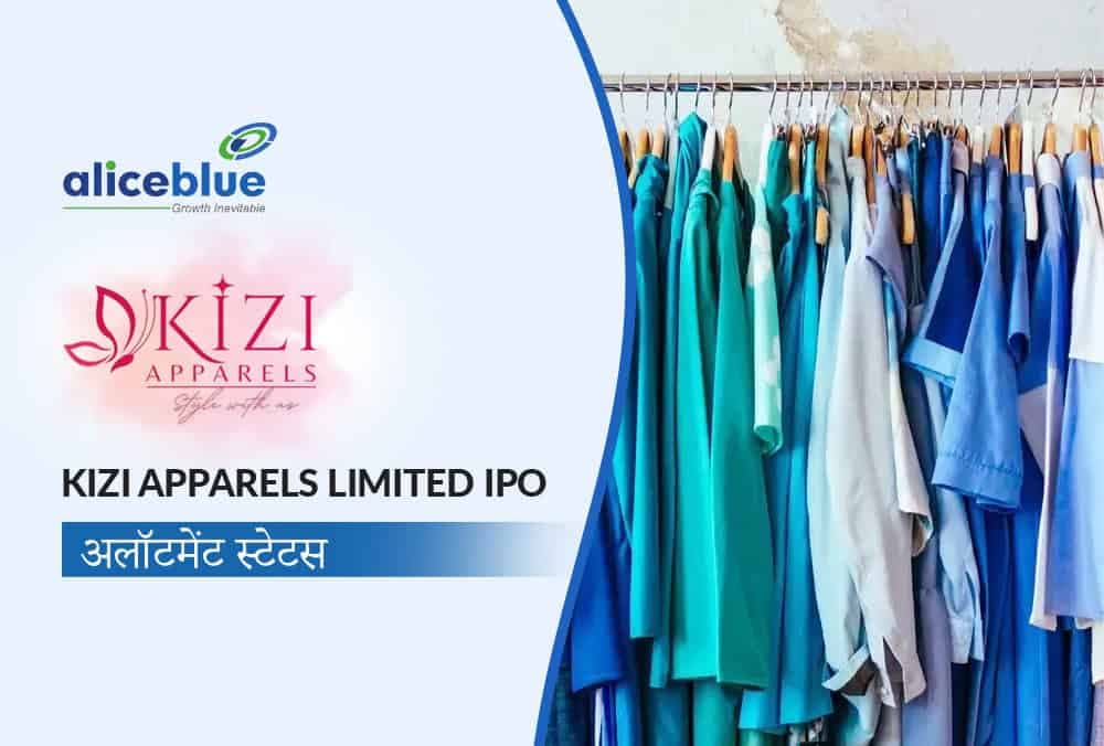 Kizi Apparels IPO: अलॉटमेंट, सब्सक्रिप्शन, GMP और अधिक जानने के लिए यहाँ देखें!