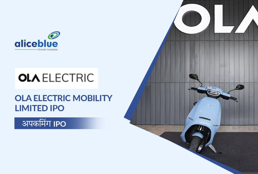 Ola Electric Mobility IPO: 1 अगस्त को खुलेगा इश्यू, यहां जानिए GMP, प्राइस बैंड, IPO से जुड़ी पूरी डिटेल!