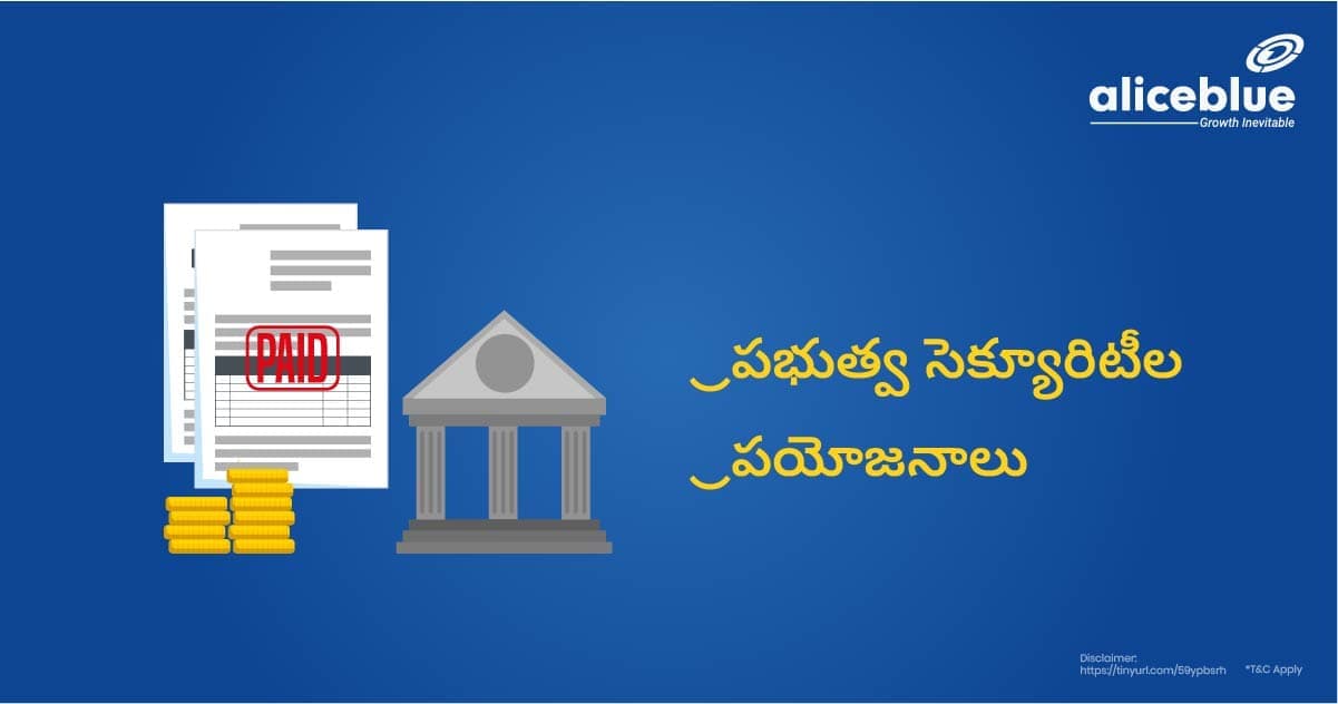 గవర్నమెంట్ సెక్యూరిటీల ప్రయోజనాలు – Advantages Of Government Securities In Telugu - featured image