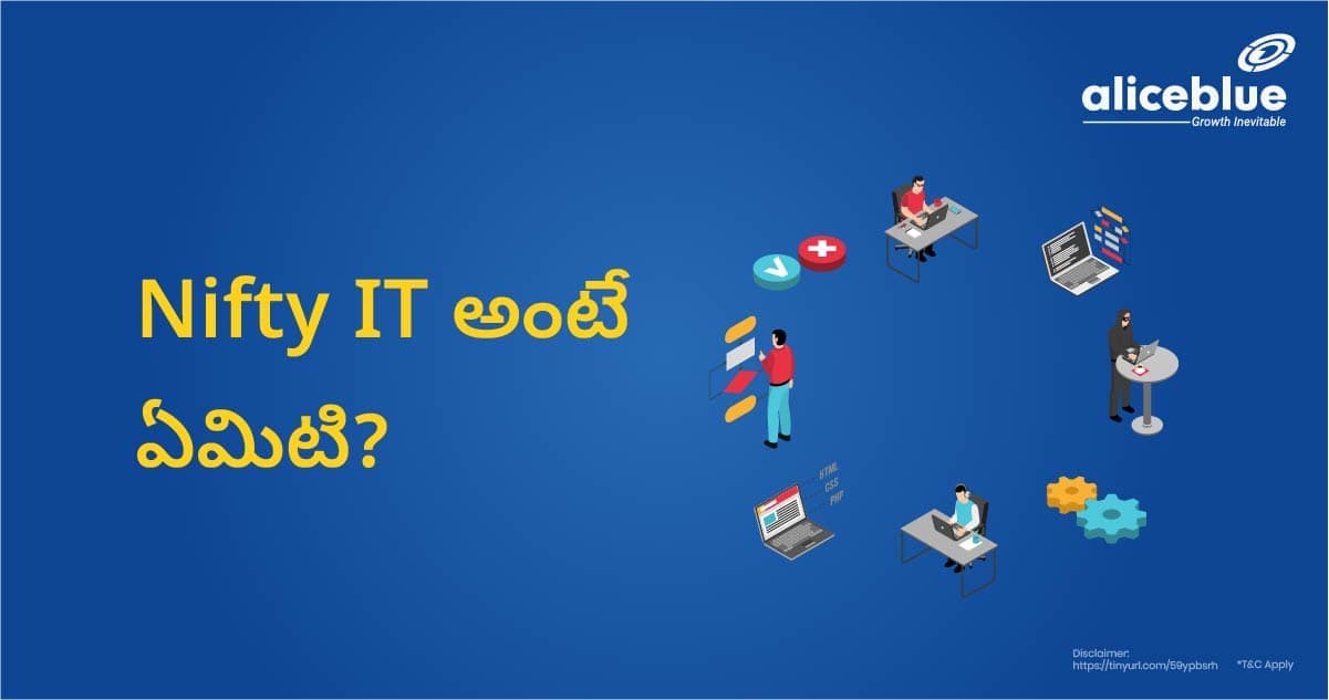 నిఫ్టీ IT అంటే ఏమిటి? – Nifty IT Meaning In Telugu - featured image