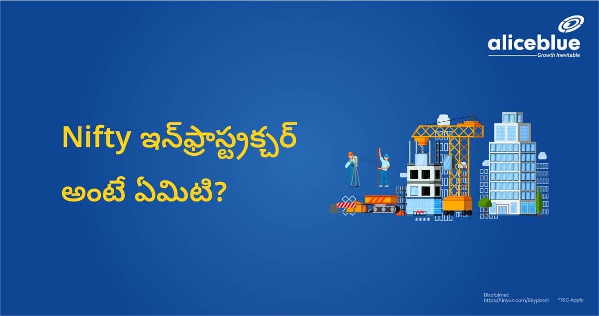 నిఫ్టీ ఇన్ఫ్రాస్ట్రక్చర్ అంటే ఏమిటి? – Nifty Infrastructure Meaning In Telugu - featured image