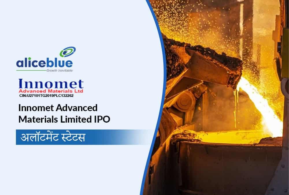 Innomet Advanced Materials IPO:आवंटन, सब्सक्रिप्शन, GMP और अधिक जानने के लिए यहाँ देखें!