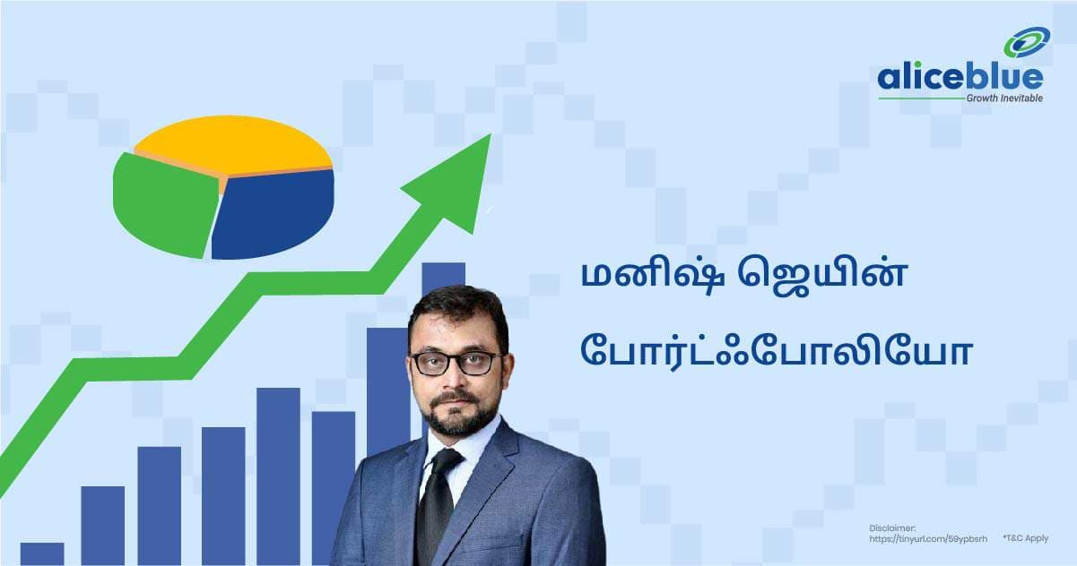 மனிஷ் ஜெயின் போர்ட்ஃபோலியோ - featured image