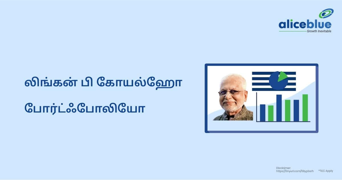 லிங்கன் பி கோயல்ஹோ போர்ட்ஃபோலியோ - featured image