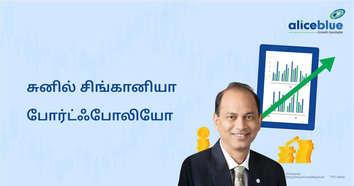சுனில் சிங்கானியாவின் போர்ட்ஃபோலியோ - featured image