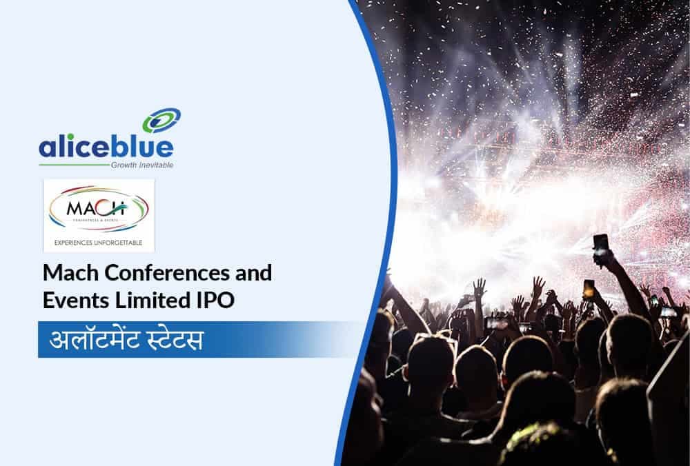 Mach Conferences and Events IPO: अलॉटमेंट, सब्सक्रिप्शन, GMP और अधिक जानने के लिए यहाँ देखें!