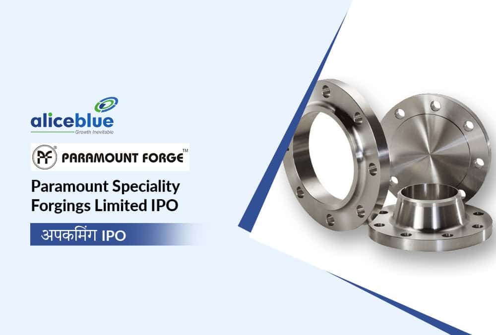 Paramount Speciality Forgings Limited IPO: यहां जानिए GMP, प्राइस बैंड, IPO से जुड़ी पूरी डिटेल