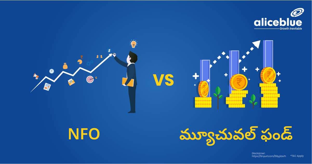 NFO Vs మ్యూచువల్ ఫండ్ – NFO Vs Mutual Fund In Telugu - featured image