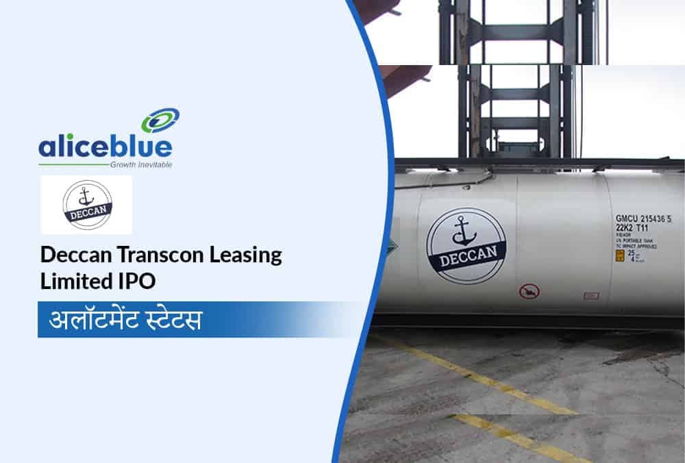 Deccan Transcon Leasing Limited IPO अलॉटमेंट स्टेटस, सब्सक्रिप्शन, और आईपीओ विवरण: