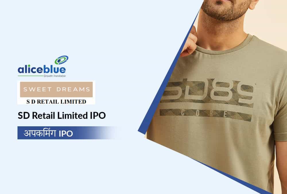 SD Retail Limited IPO आज का जीएमपी(GMP), प्राइस रेंज और कंपनी की जानकारी