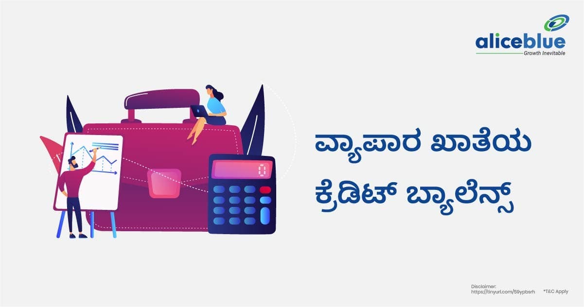 ಕ್ರೆಡಿಟ್ ಬ್ಯಾಲೆನ್ಸ್ ಆಫ್ ಟ್ರೇಡಿಂಗ್ ಅಕೌಂಟ್ಸ್ – Credit Balance of Trading Account in Kannada - featured image