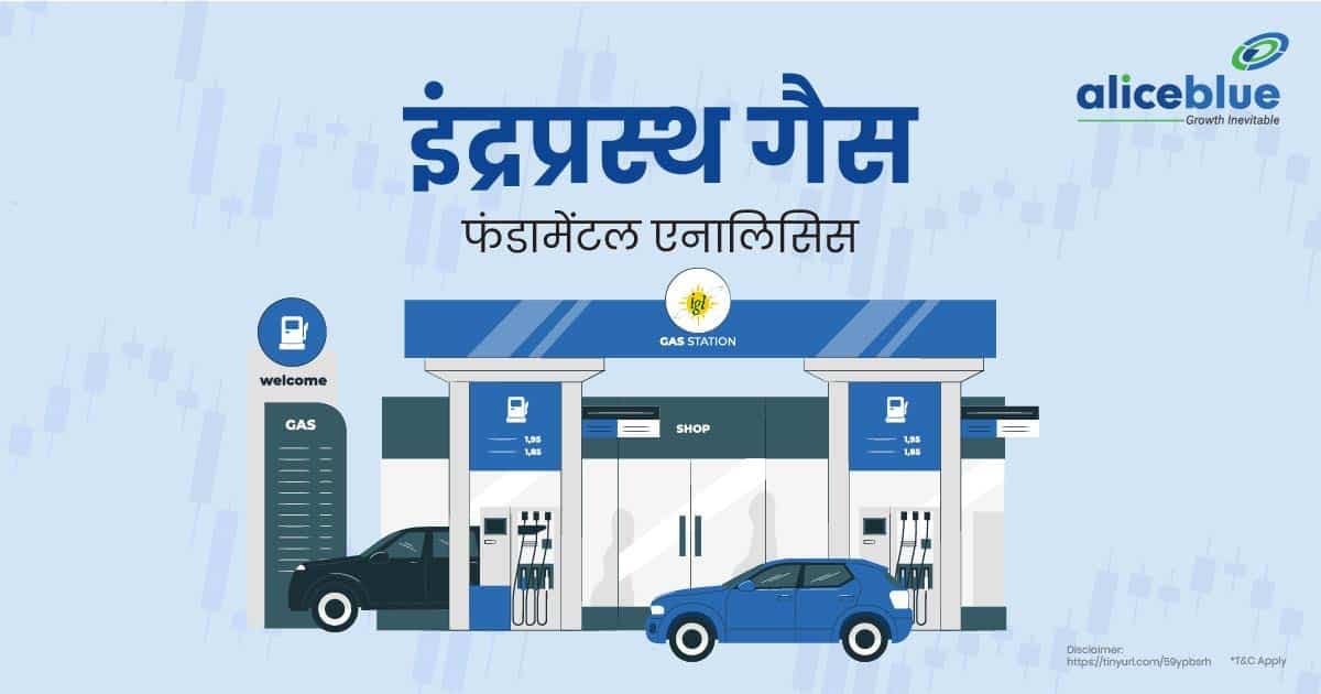 इंद्रप्रस्थ गैस का फंडामेंटल एनालिसिस – Indraprastha Gas Fundamental Analysis In Hindi - featured image