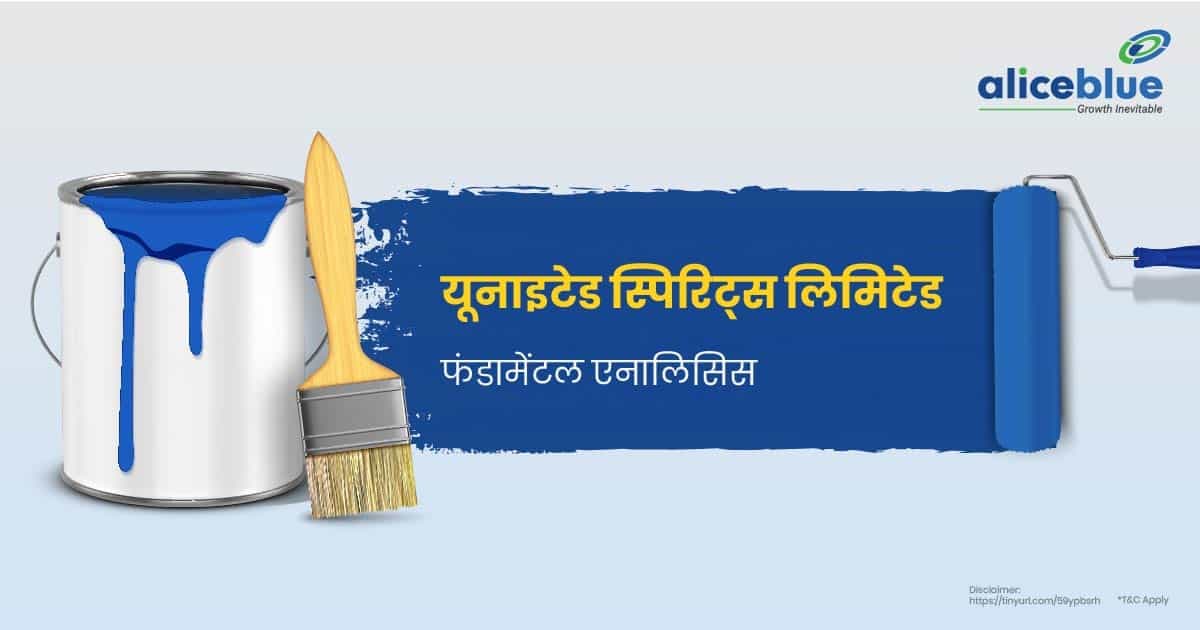 उच्च ROCE वाले पेंट स्टॉक – Paint Stocks With High ROCE In Hindi - featured image