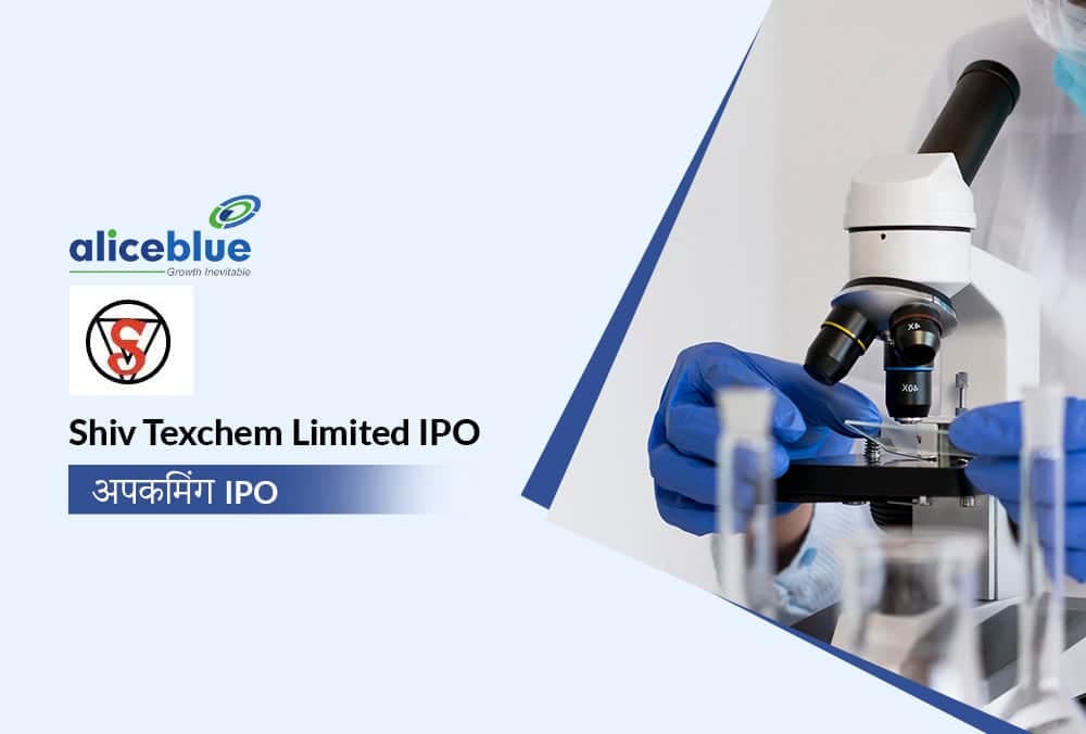 Shiv Texchem IPO GMP: महत्वपूर्ण जानकारी जो आपको जाननी चाहिए