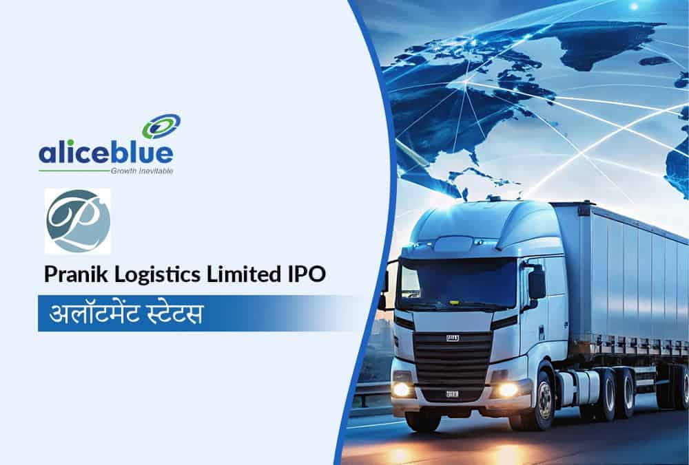 Pranik Logistics IPO GMP: महत्वपूर्ण जानकारी जिसे आप मिस नहीं कर सकते!