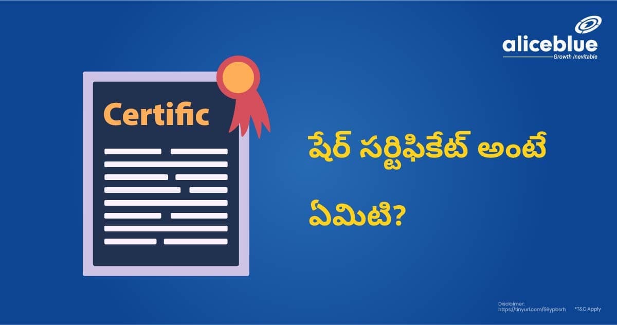 షేర్ సర్టిఫికేట్ అంటే ఏమిటి – Share Certificate Meaning In Telugu - featured image