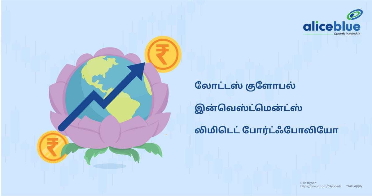லோட்டஸ் குளோபல் இன்வெஸ்ட்மென்ட்ஸ் லிமிடெட் போர்ட்ஃபோலியோ - featured image
