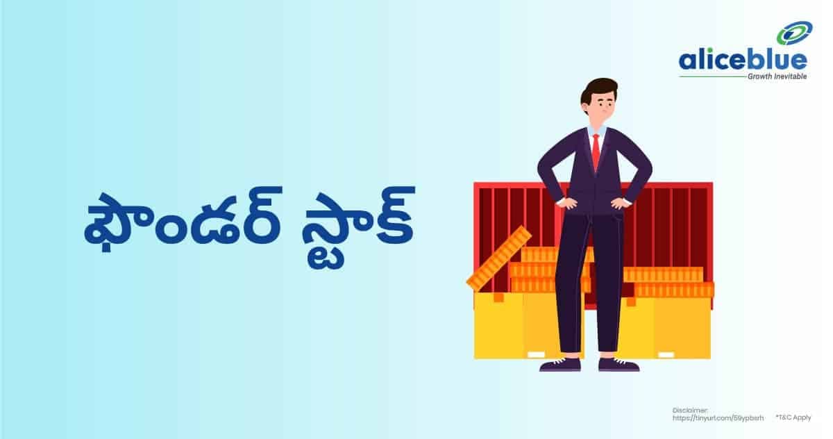 ఫౌండర్ స్టాక్ – Founder Stock Meaning In Telugu - featured image