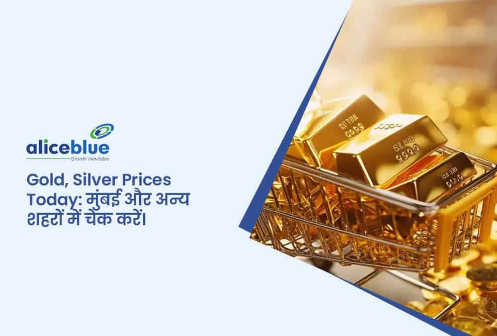धनतेरस और दिवाली से पहले - सोना ₹220 गिरा और चांदी ₹100 - क्या खरीदने का सही समय है? अपने शहर की दरें जानें!