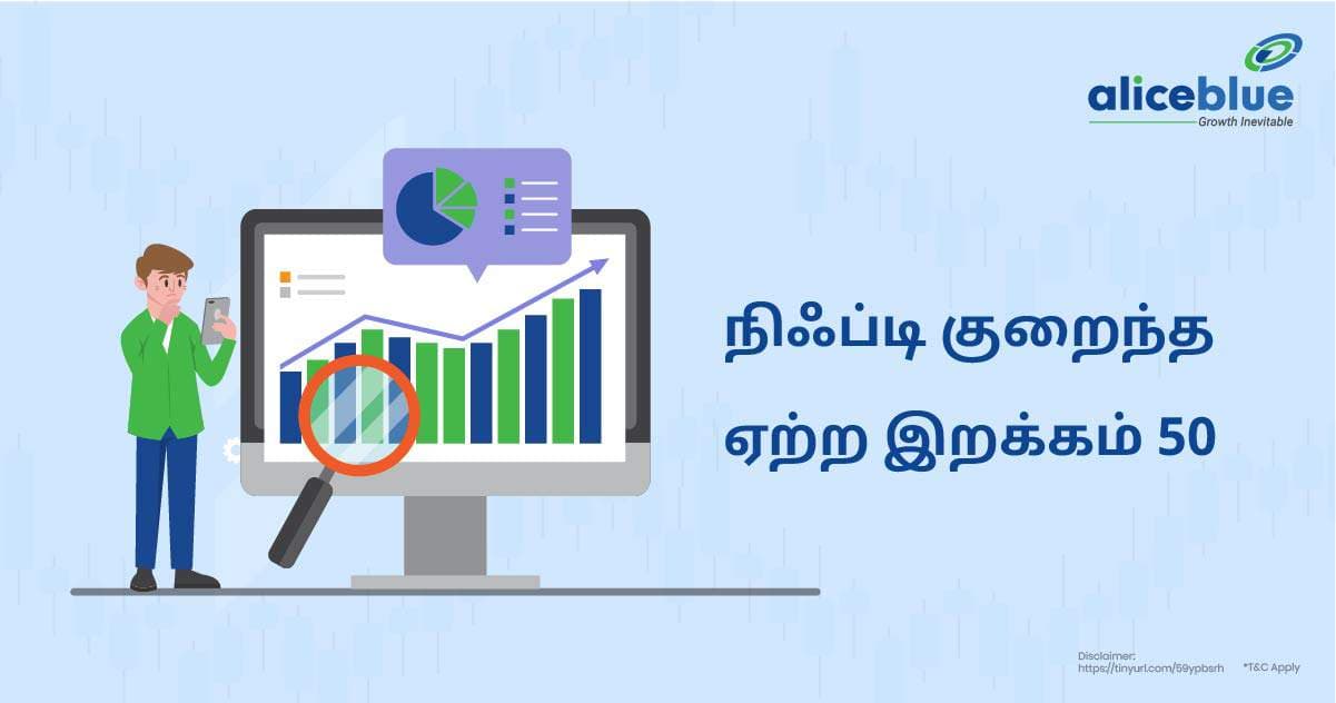நிஃப்டி குறைந்த ஏற்ற இறக்கம் 50 - featured image