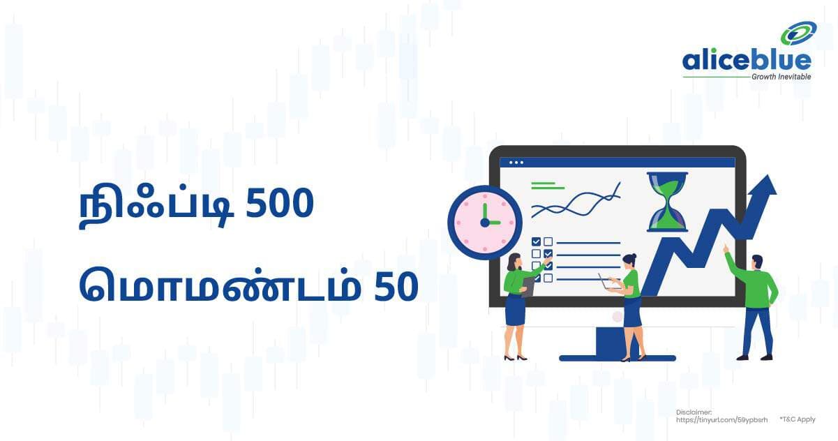 நிஃப்டி 500 மொமண்டம் 50 - featured image