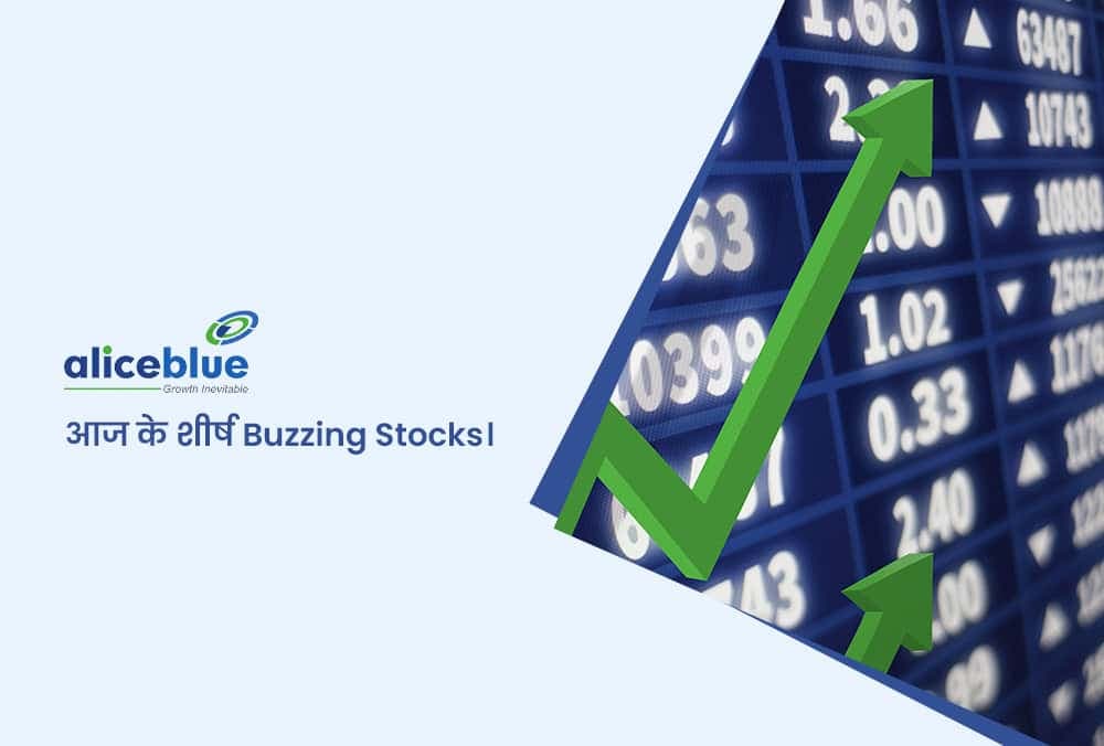 Top Buzzing Stocks दिन के: Axis Bank में वृद्धि, जबकि IGL, MGL, और Zomato नीतिगत समाचारों पर गिर गए!