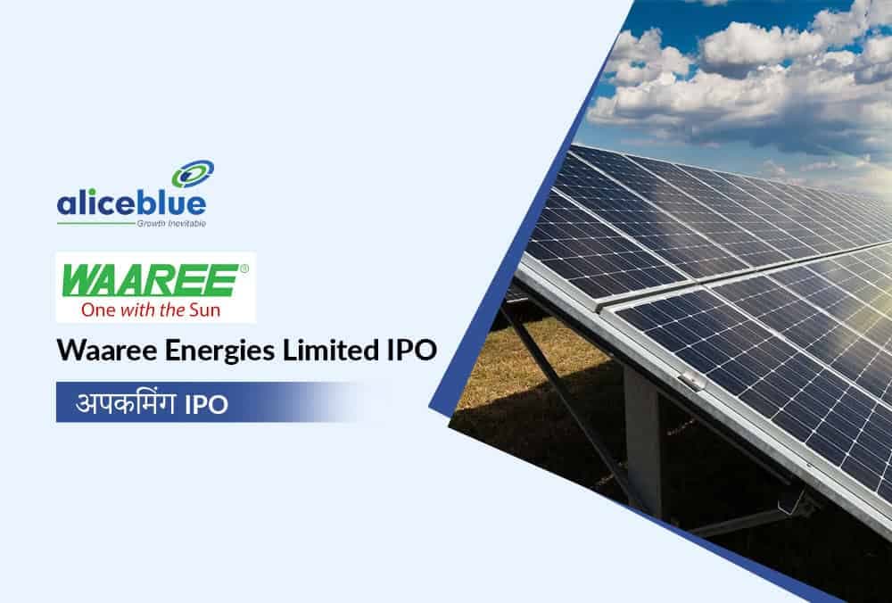 Waaree Energies Ltd IPO: रोमांचक GMP अपडेट जो आप मिस नहीं करना चाहेंगे! अधिक जानने के लिए अभी क्लिक करें!