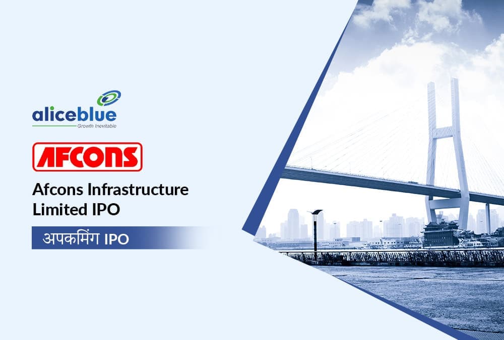 Afcons Infrastructure IPO GMP: महत्वपूर्ण जानकारियां जो आप मिस नहीं कर सकते!