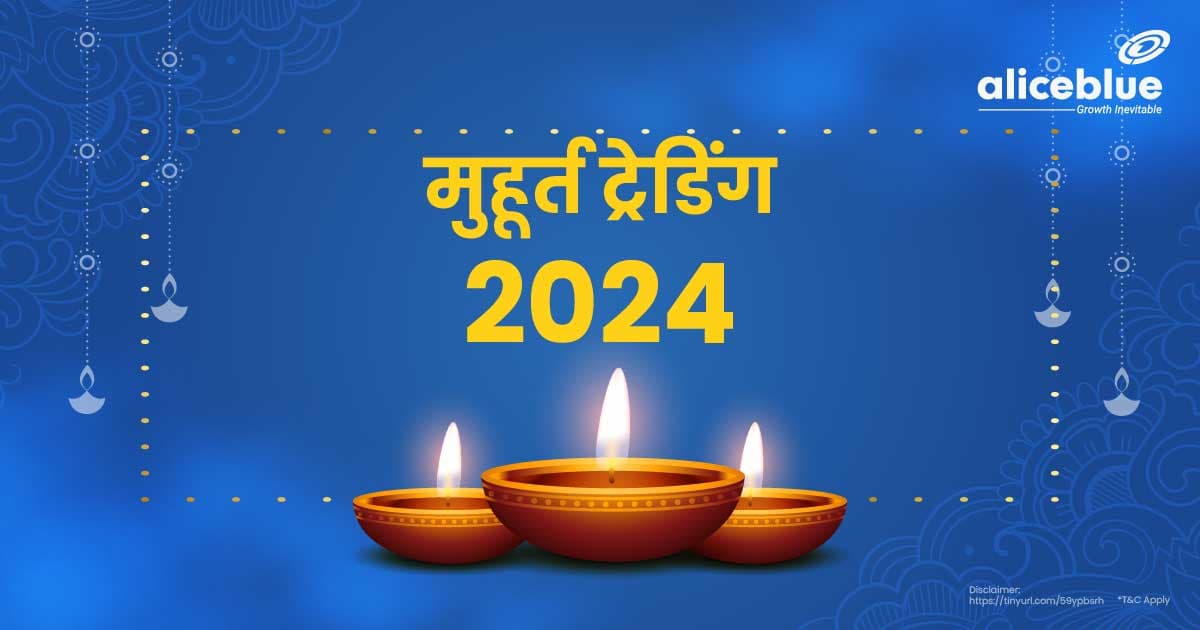 मुहूर्त ट्रेडिंग 2024 – Muhurat Trading 2024 In Hindi - featured image