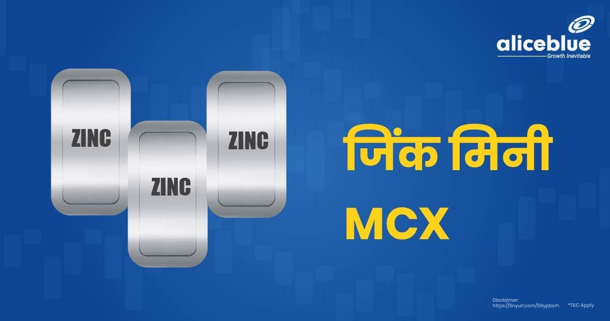 जिंक मिनी MCX – Zinc Mini MCX In Hindi - featured image