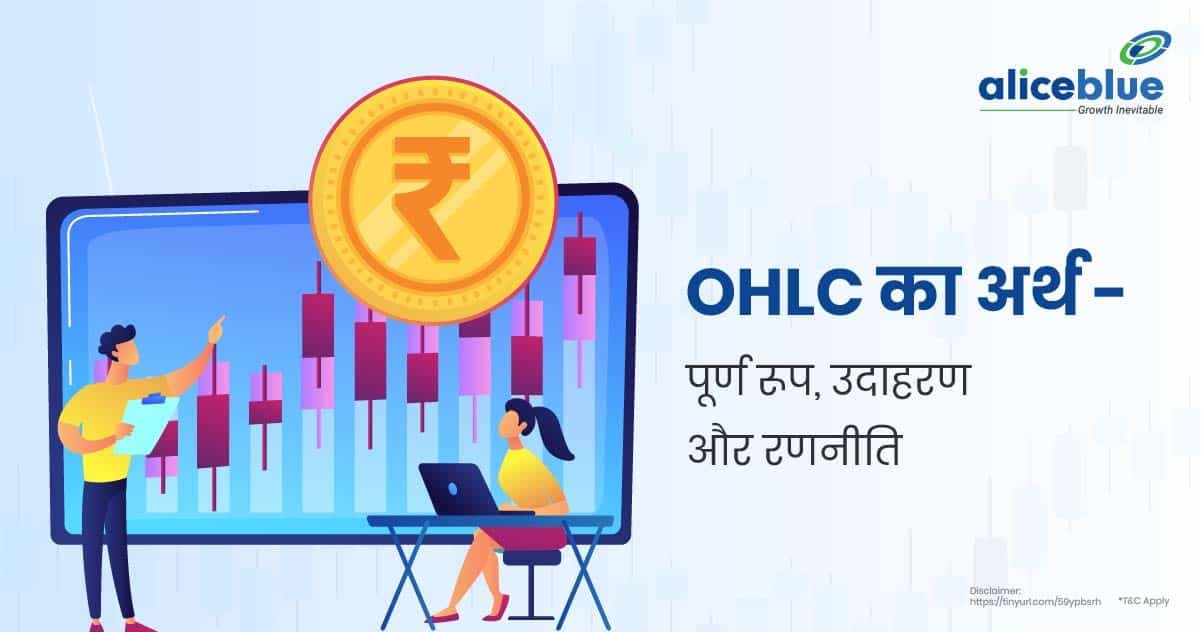 OHLC का अर्थ – OHLC Meaning In Hindi - featured image