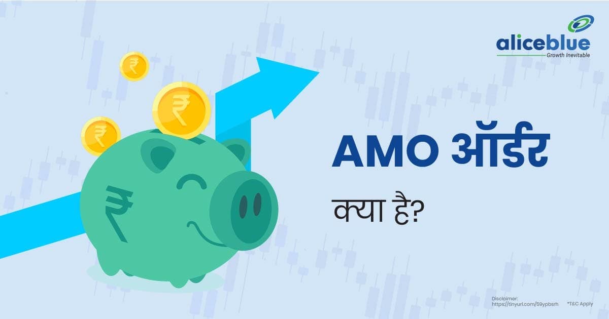 AMO ऑर्डर क्या है? – AMO Order In Hindi - featured image