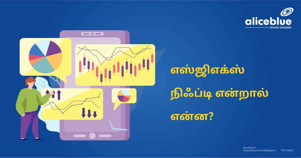 எஸ்ஜிஎக்ஸ் நிஃப்டி என்றால் என்ன?- What Is SGX Nifty in Tamil - featured image