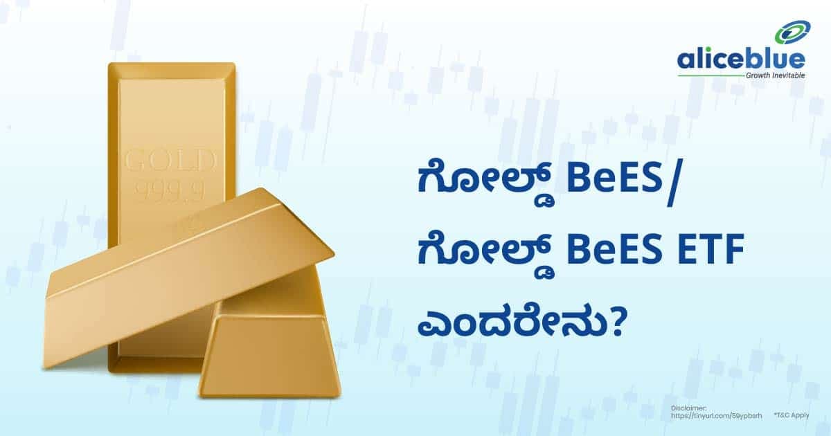 ಗೋಲ್ಡ್ BeES/ ಗೋಲ್ಡ್ BeES ETF ಎಂದರೇನು? – What is Gold BeES / Gold BeES ETF in Kannada? - featured image