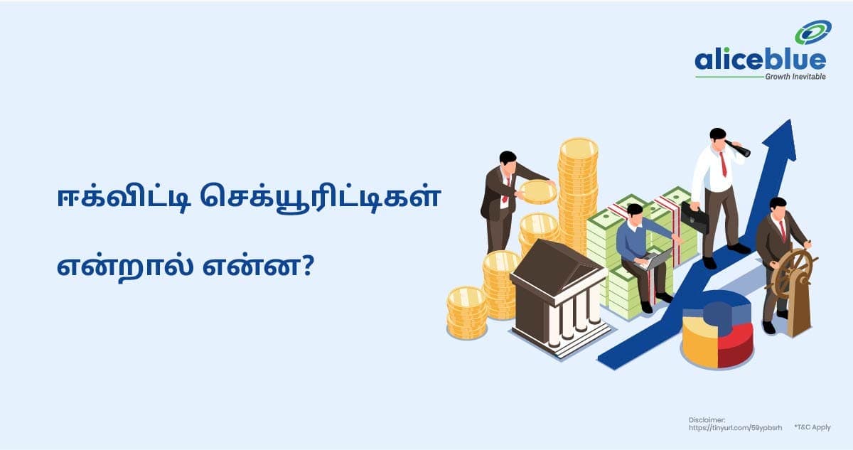 ஈக்விட்டி செக்யூரிட்டிகள் என்றால் என்ன?- What Are Equity Securities in Tamil - featured image